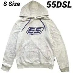 【美品】 55DSL メンズ フルジップ パーカー Sサイズのサムネイル
