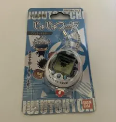 2026年最新】呪術廻戦 じゅじゅつっち Hugmy Tamagotchiセット ご