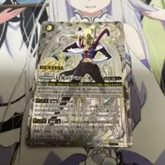 2026年最新】バトルスピリッツ月光のバローネの人気アイテム - メルカリ