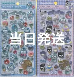 【国内正規品】ボンボンドロップ サンリオ 第2弾 はぴだんぶい ハンギョドン