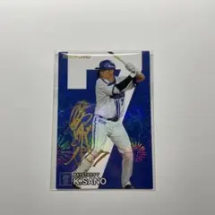 佐野恵太　直筆サインカード　シリアル/30 Amazon.co.jp: 佐野恵太 2023BBM 横浜DeNAベイスターズ シルバー