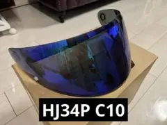 AGV Pista GPRR用パープルミラーシールド＋スポイラー カスタムセット 
