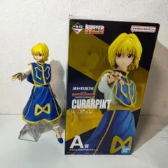 ☆　一番くじ　a　ハンターハンターフィギュア　クラピカ　☆