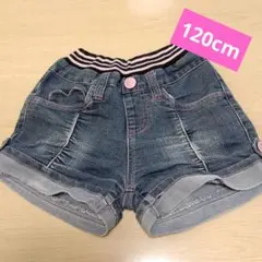 120cm デニム ショートパンツ
