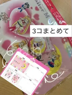 セーラームーン 缶ミラー セブンイレブン 月野うさぎ イオン ノート 限定グッズ