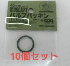 2026年最新】モスカート 40mm セットの人気アイテム - メルカリ