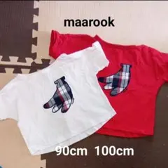 maarook Tシャツ 2枚セット 90cm 100cmのサムネイル