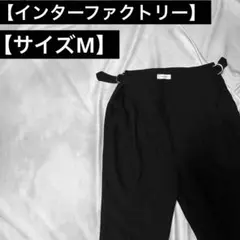 【美品】ベルテッドパンツ　スラックス　3タック　テーパード Mサイズ相当のサムネイル