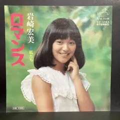 鈴木健様 リクエスト 9点 まとめ商品