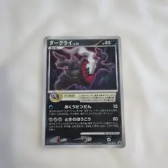 未開封 ダークライ 劇場版ポケットモンスター映画館配布プロモカード