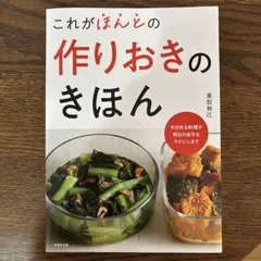 Item thumbnail for item 5f497db5-ea44-45fe-9f4c-e987fa8e6506