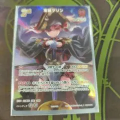 ホロカ プロモ 宝鐘マリン 2nd p sr ホロライブカード