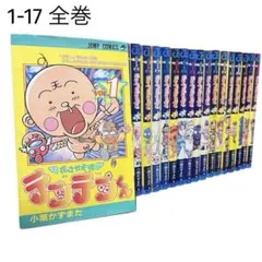 Item thumbnail for item caf7c1a3-84ed-40e9-9c18-6f7c401bb841