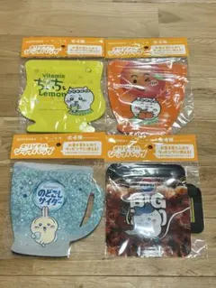 【全4種コンプリートセット】サントリー ちいかわ オリジナルジップバッグ