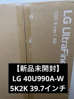 か*う様 【未開封】LG 40U990A-W 5K2K 39.7型 LG公式購入のサムネイル