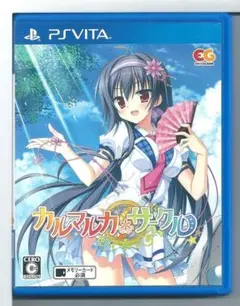 VITA カルマルカ*サークル 通常版
