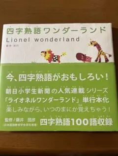 Item thumbnail for item b7fc9571-effc-4121-8f6e-543507fe383b