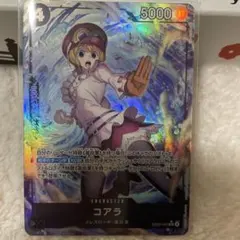 コアラ SR パラレル　ONE PIECE Heroines Edition