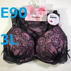 えみりー様 リクエスト 2点 まとめ商品