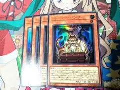 遊戯王OCG トレジャー・パンサー 4枚セット Vジャンプ付録