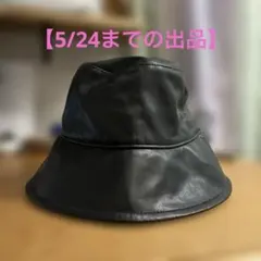 SLY バケットハットのサムネイル