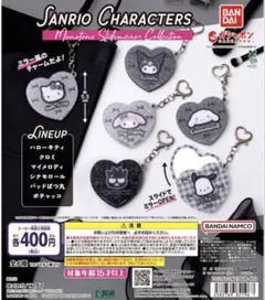 サンリオ　ハローキティ　スライドミラー　52点セット 2026年最新】ハローキティ スライドミラー(の人気アイテム - メルカリ