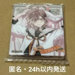 2025年最新】無神ユーマ LOVERSの人気アイテム - メルカリ