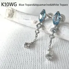 K10WG スタージュエリー トパーズ アイオライト フックピアス ホワイト 