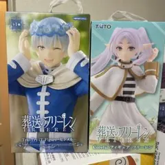 葬送のフリーレン ヒンメル　フリーレン coreful Trio-try-iT