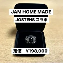 2026年最新】jostens カレッジリングの人気アイテム - メルカリ