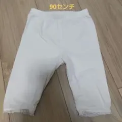 babyGap ホワイト レギンス 90cm