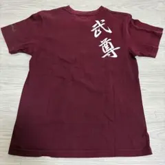 2026年最新】武尊 tシャツの人気アイテム - メルカリ