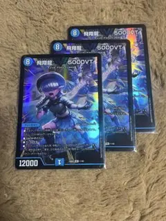 2026年最新】5000VT 3枚の人気アイテム - メルカリ