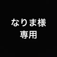 すにすて SneakerStep やなとさん 缶バッジ 缶バ 等身 - メルカリ