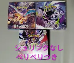 激レア】下敷き ミュウツー リザードン フシギバナ カメックス 有田