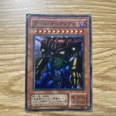 2026年最新】ゲートガーディアン psa10の人気アイテム - メルカリ