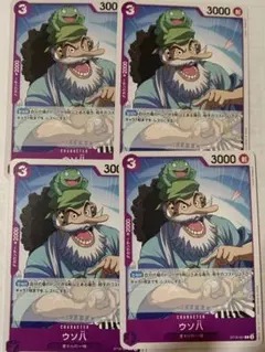 2025年最新】ウソ八 ワンピースカード 2枚の人気アイテム - メルカリ