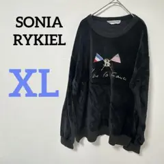 SONIA RYKIEL 【XL】スウェット トレーナー ブラック スウェード