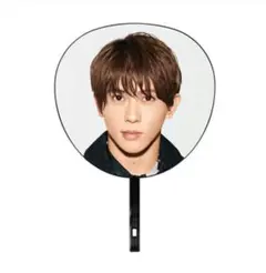 Aぇ! group　末澤誠也　うちわ