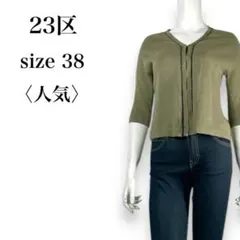 ジュンジュン様 リクエスト 2点 まとめ商品