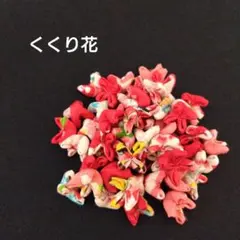 じょじょ様 リクエスト 4点 まとめ商品