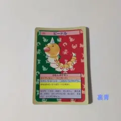 2026年最新】トップサン ポケモンカードの人気アイテム - メルカリ