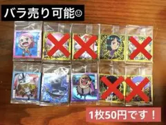 ワンピースウエハース大海賊シールLOG.12 ノーマル・レア