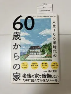 Item thumbnail for item 46d3c1e5-2147-4fcb-a23a-7214a4349c57