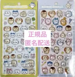 めぐ様 リクエスト 2点 まとめ商品