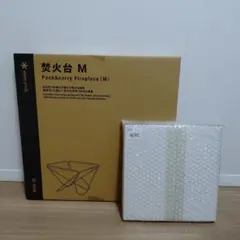 新品保管品スノーピーク 焚火台М 保存袋付き+炭床Pro М Snow Peakのサムネイル