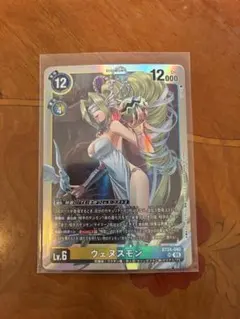 2026年最新】ウェヌスモンの人気アイテム - メルカリ