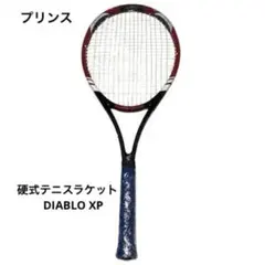 2026年最新】PRINCE DIABLOの人気アイテム - メルカリ