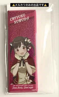 シャニマス クリパ　ホログラムロング缶バッジ　園田智代子