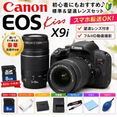 2026年最新】canon eos kiss x10 ダブルズームキットの人気アイテム